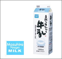 宅配サービス - 桝平乳業㈱